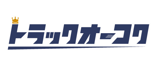 株式会社トラックオーコク